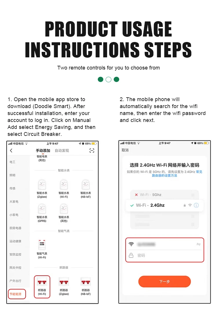 WiFi Smart 3 Phase Circuit Breaker – Tuya App Energy Meter Switch with Over/Under Voltage Protection - Image 11